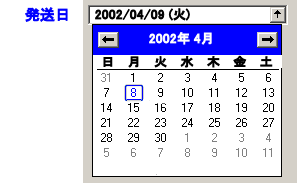 A clendar picker graphical widget.